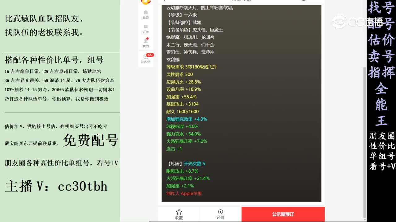 2024-03-22 09-07-17wuqi