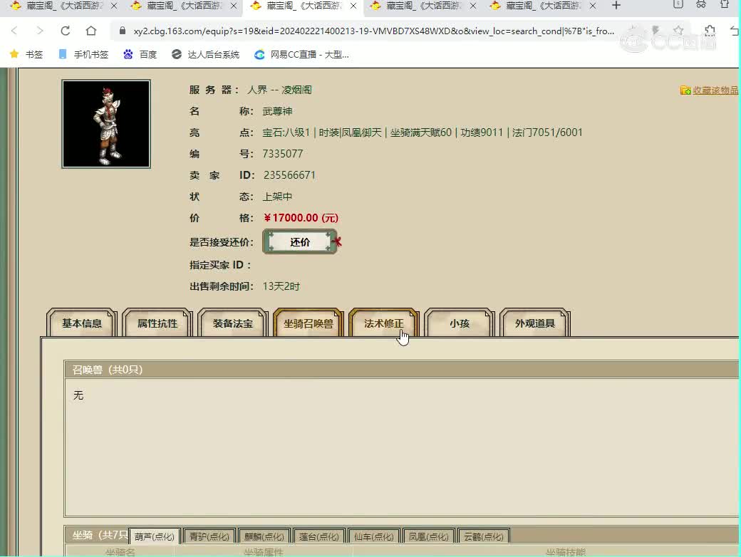凌烟阁181