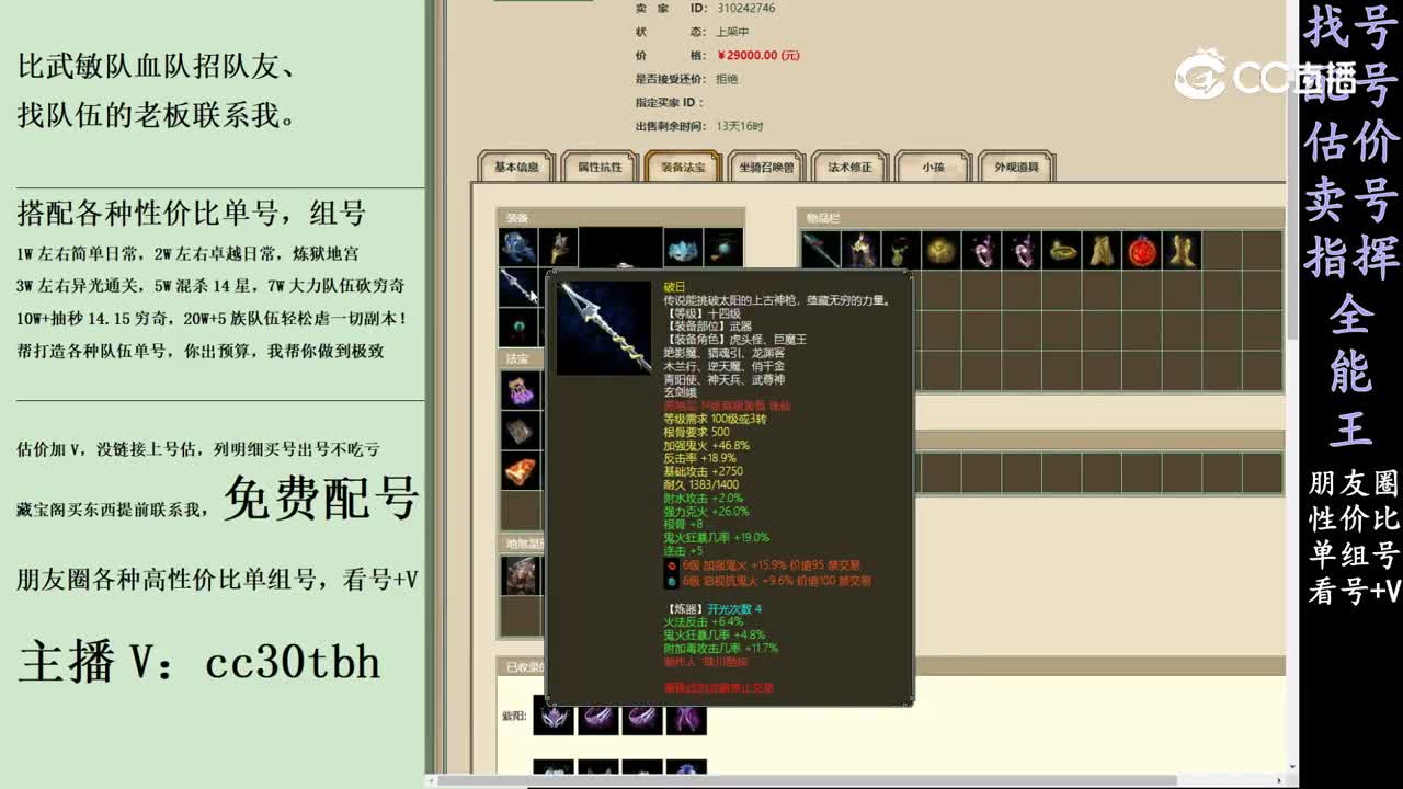 2024-03-22 09-12-58男鬼