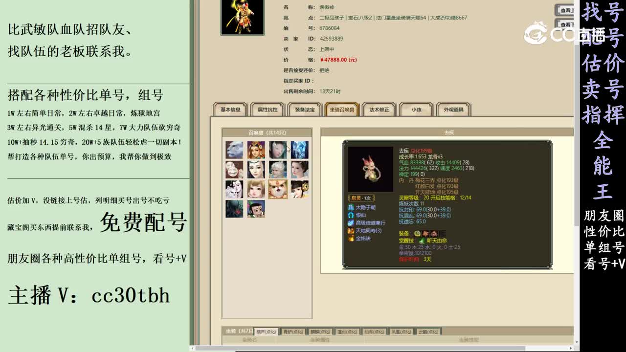 2024-03-22 09-27-56男仙