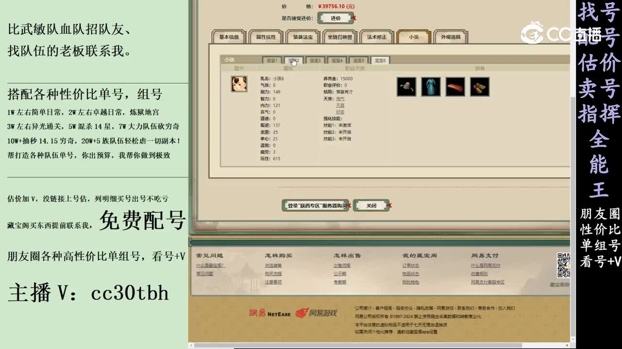 2024-03-22 09-33-18男人