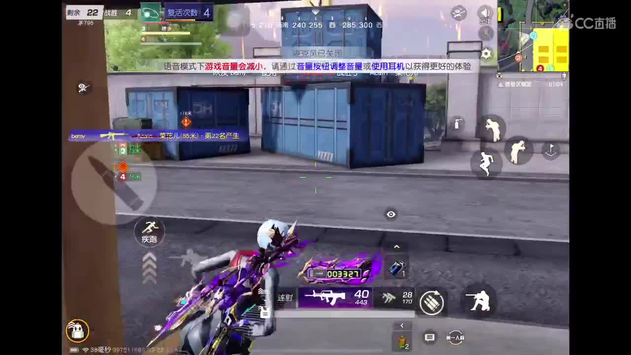 先质疑 再质疑 第1段