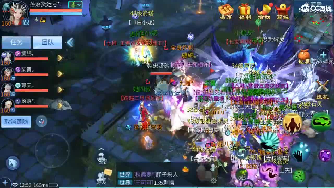 要更加努力才行呀  接首席 比武~ 第4段