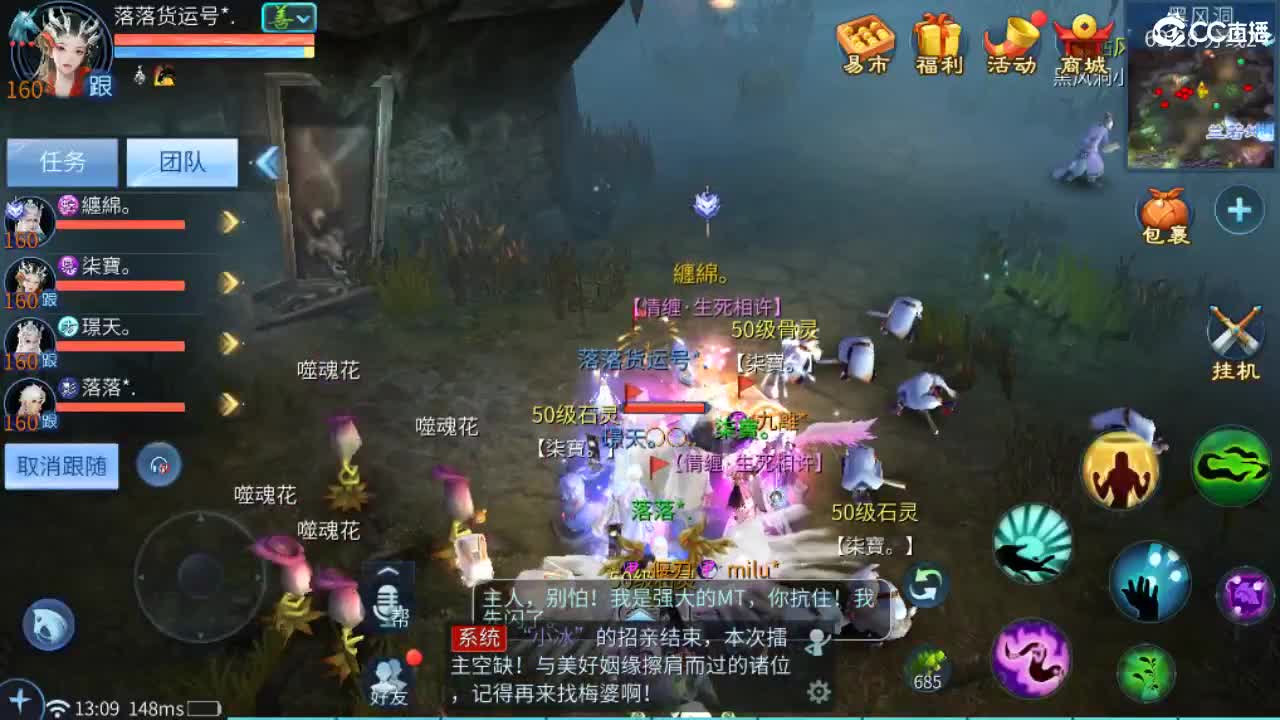 要更加努力才行呀  接首席 比武~ 第5段