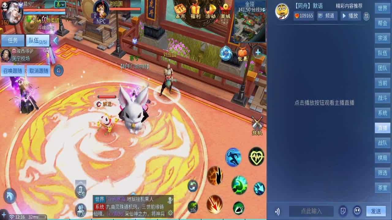 很高兴遇见你 第1段