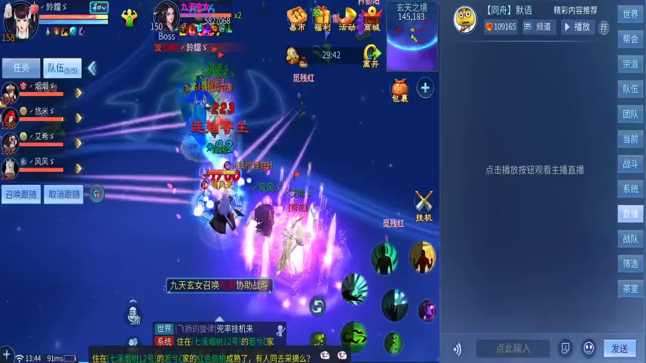 很高兴遇见你 第4段