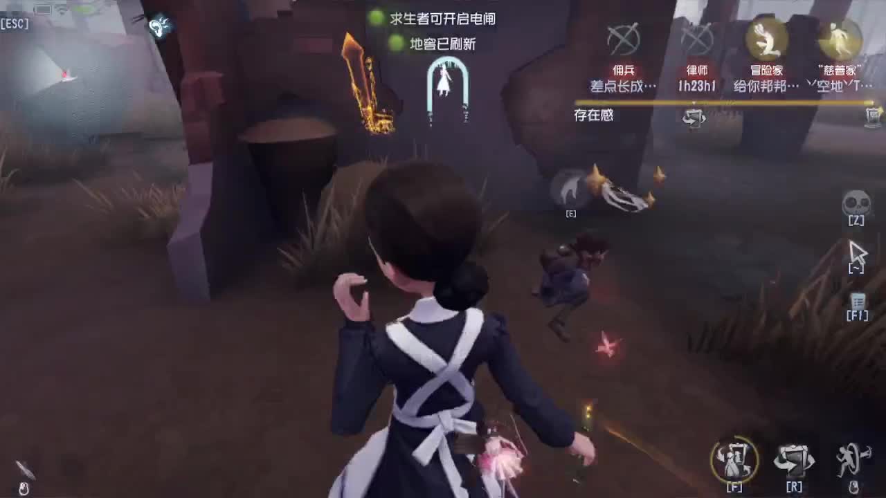 夫人~！ 第1段