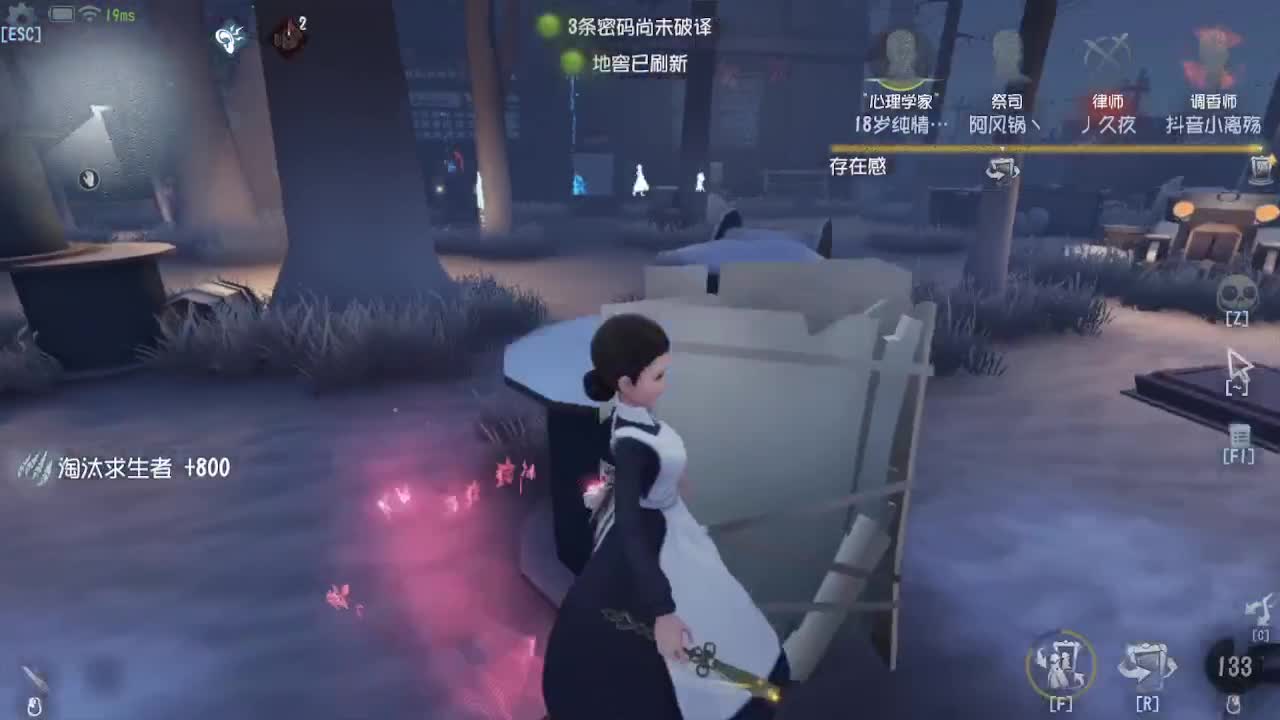 夫人~！ 第2段