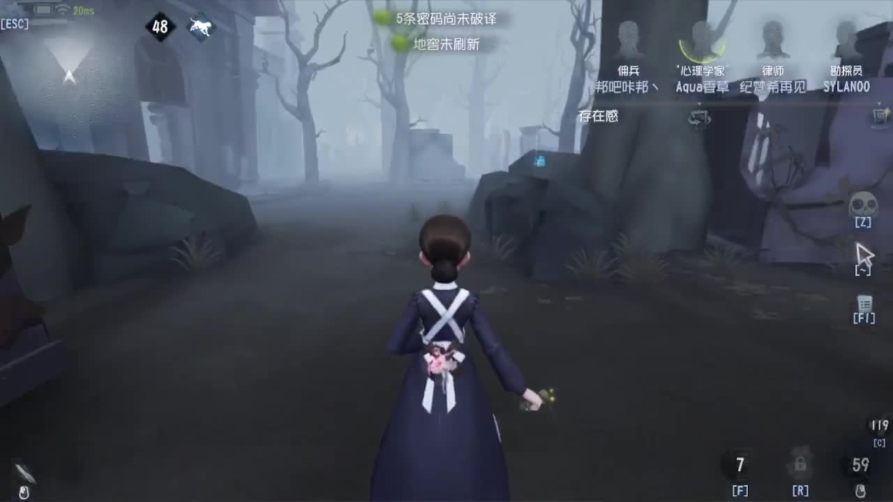 夫人~！ 第3段