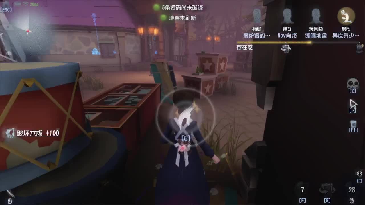 夫人~！ 第4段