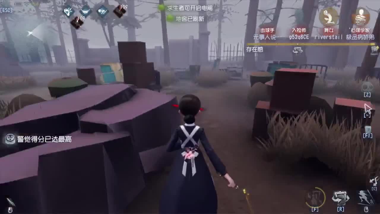 夫人~！ 第5段