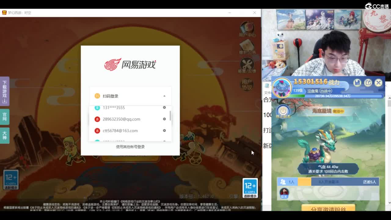 KPI加油！ 第1段