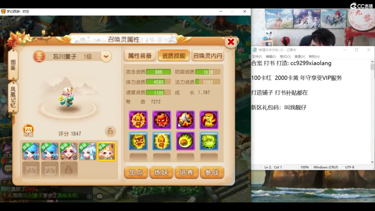 KPI加油！ 第3段