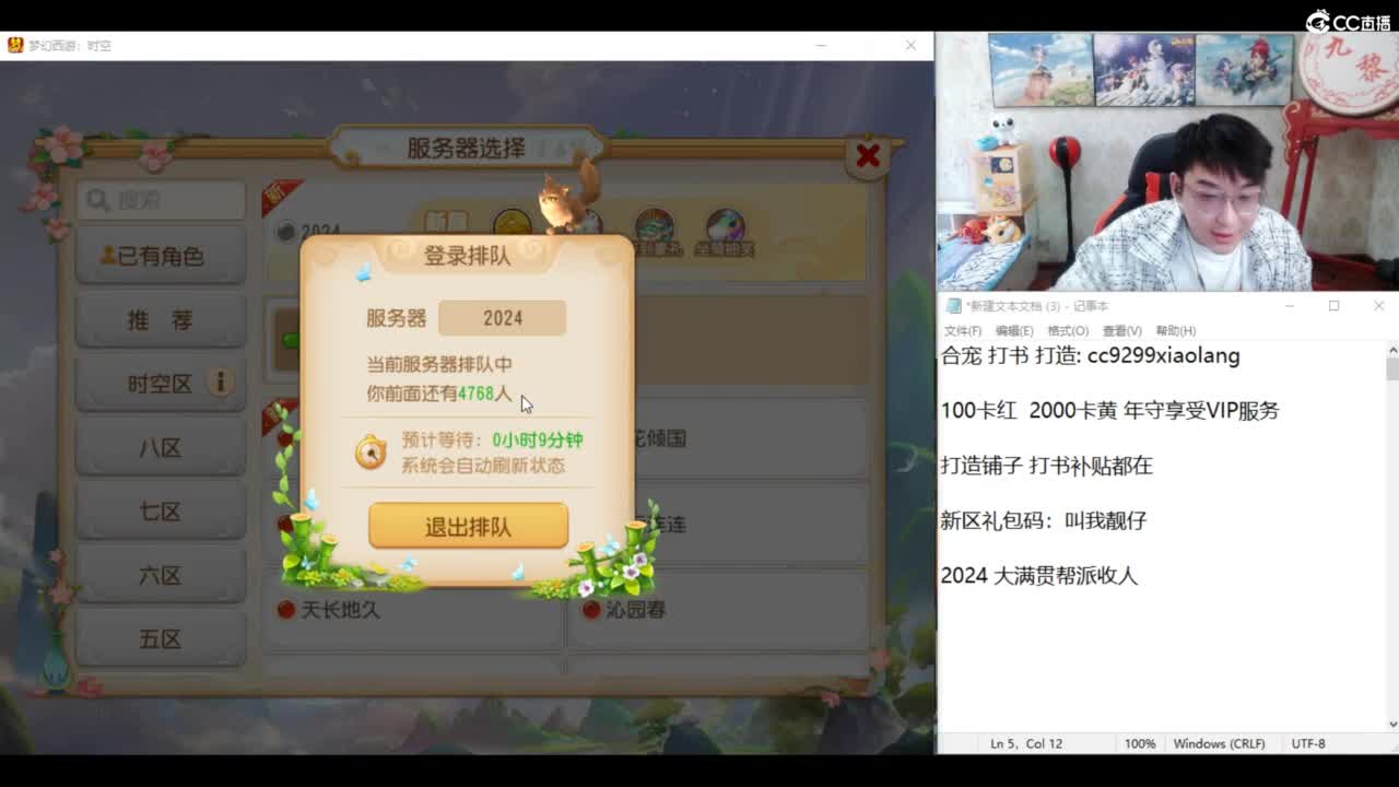 KPI加油！ 第4段