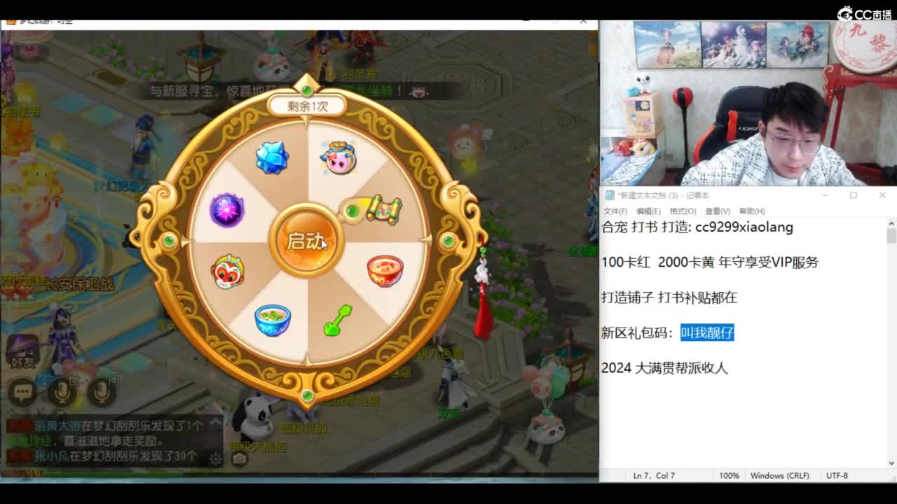 KPI加油！ 第5段