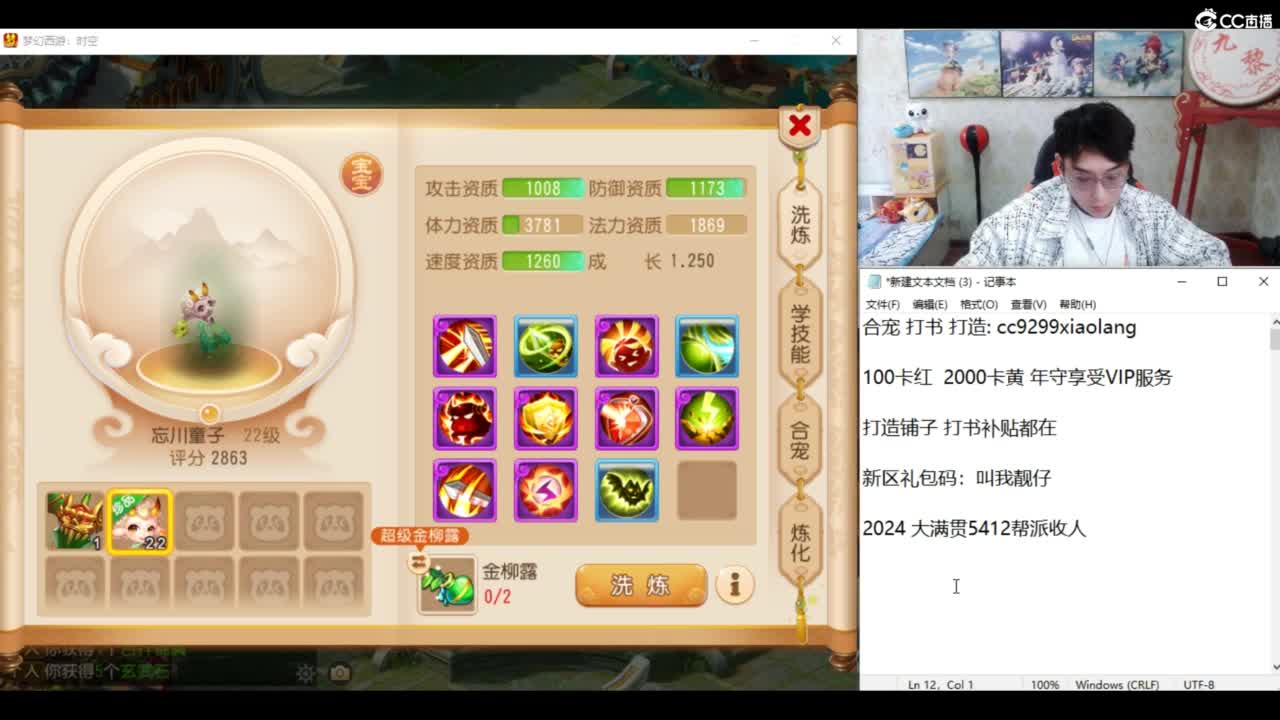 KPI加油！ 第6段