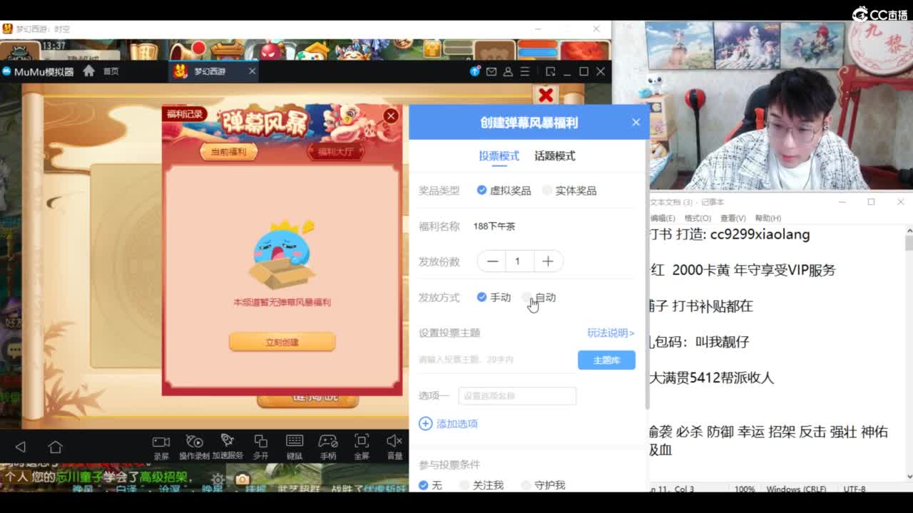 KPI加油！ 第7段