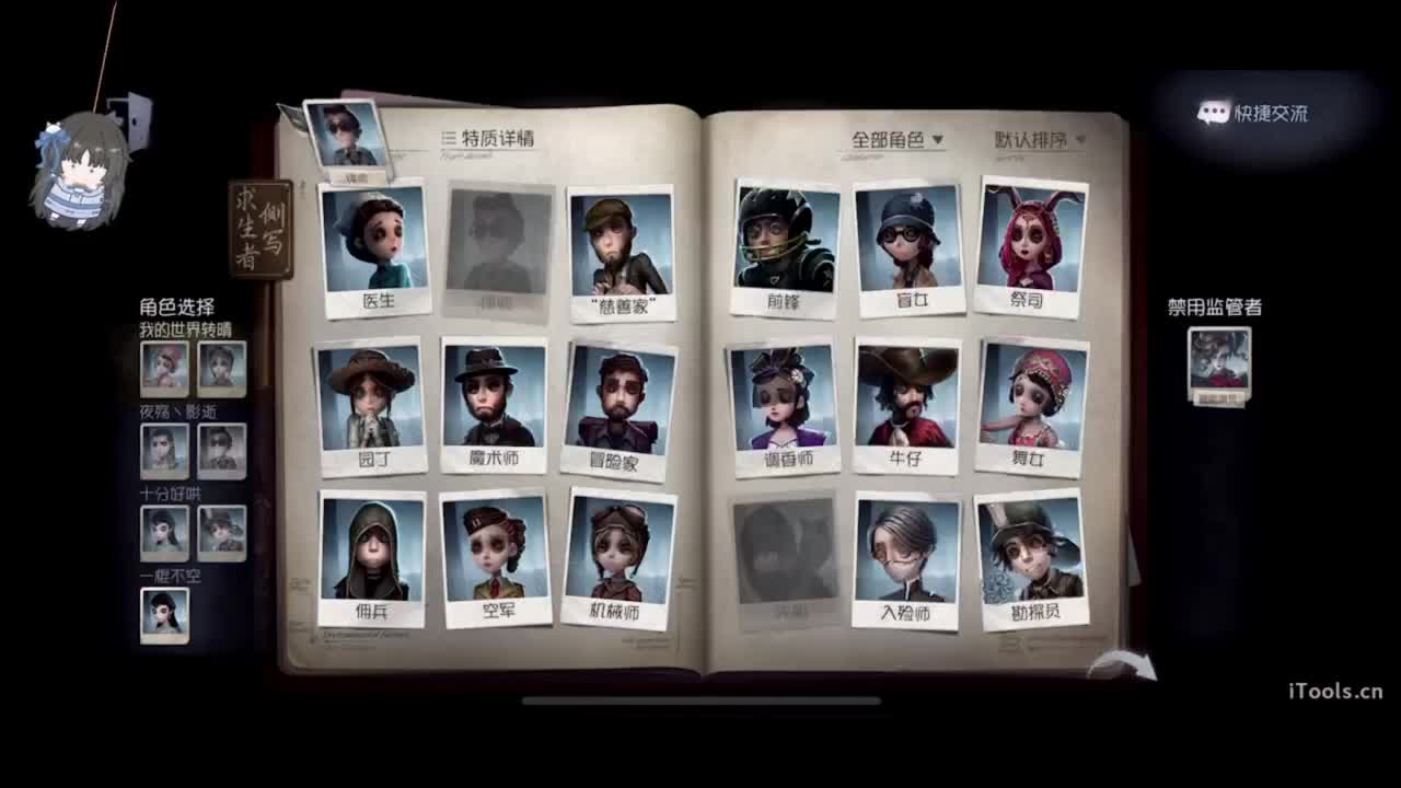 新赛季自律 第3段