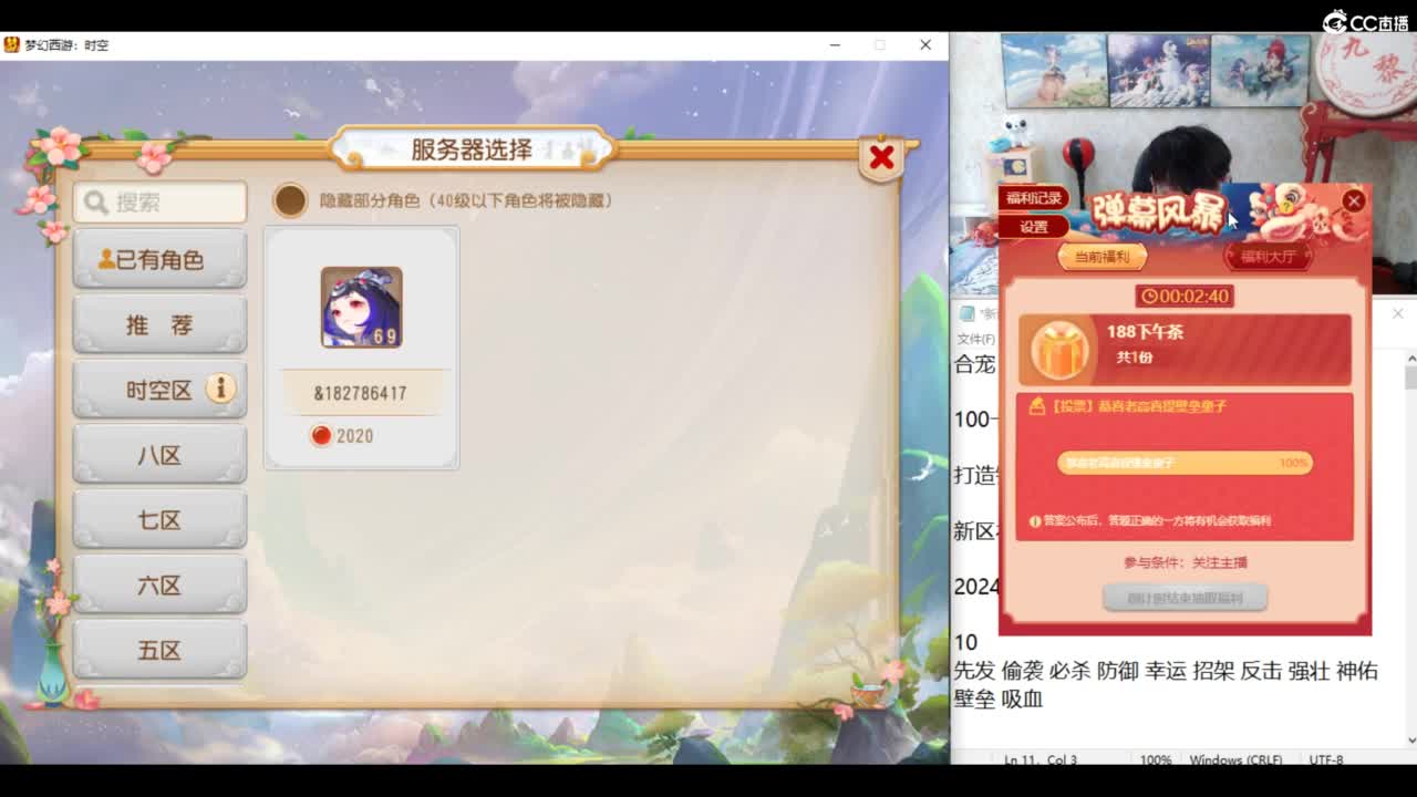 KPI加油！ 第8段
