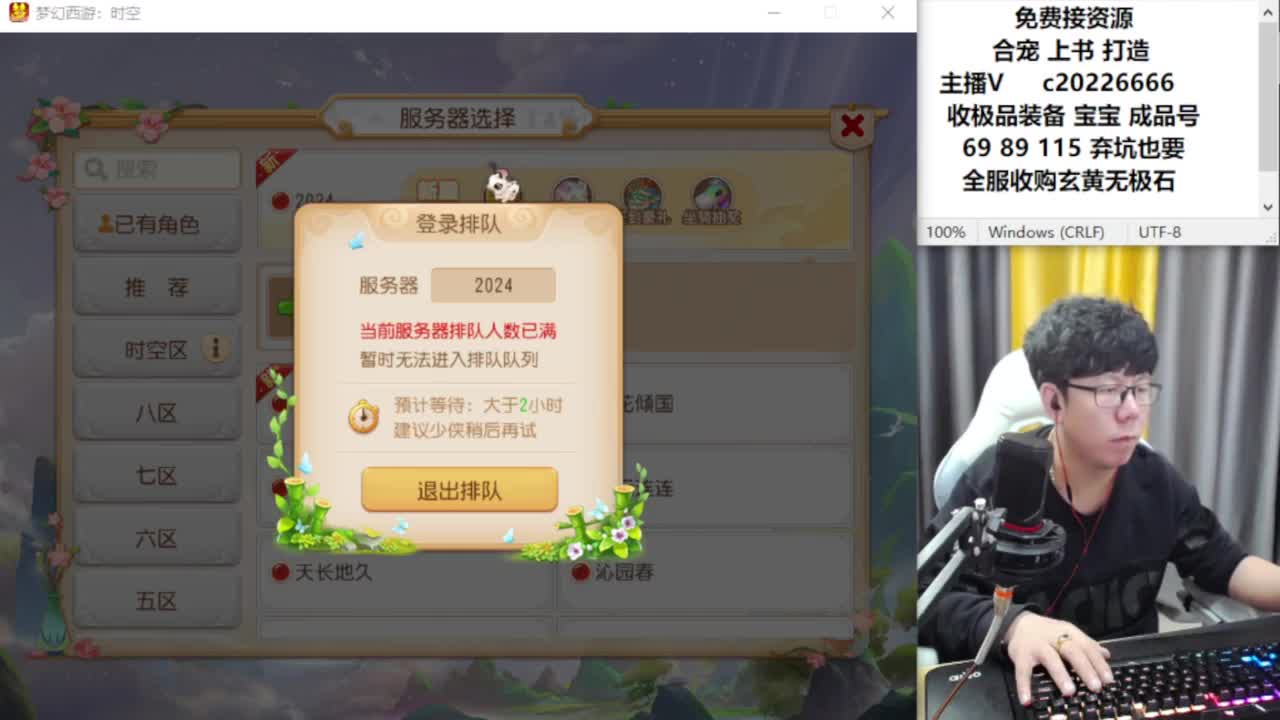 资深主播在线接资源 第4段