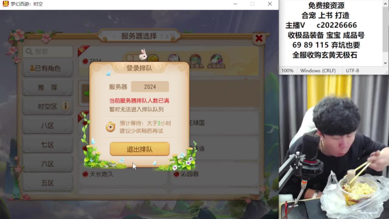 资深主播在线接资源 第5段