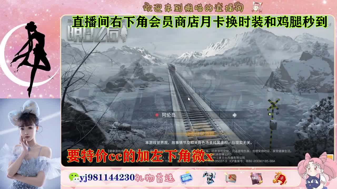 全套永久cc  全服秒发 接代甘 第6段