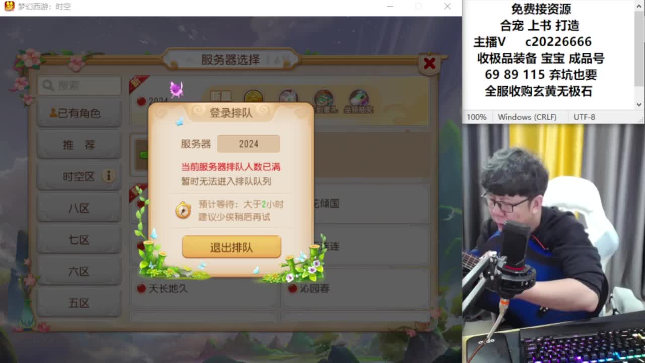 资深主播在线接资源 第6段