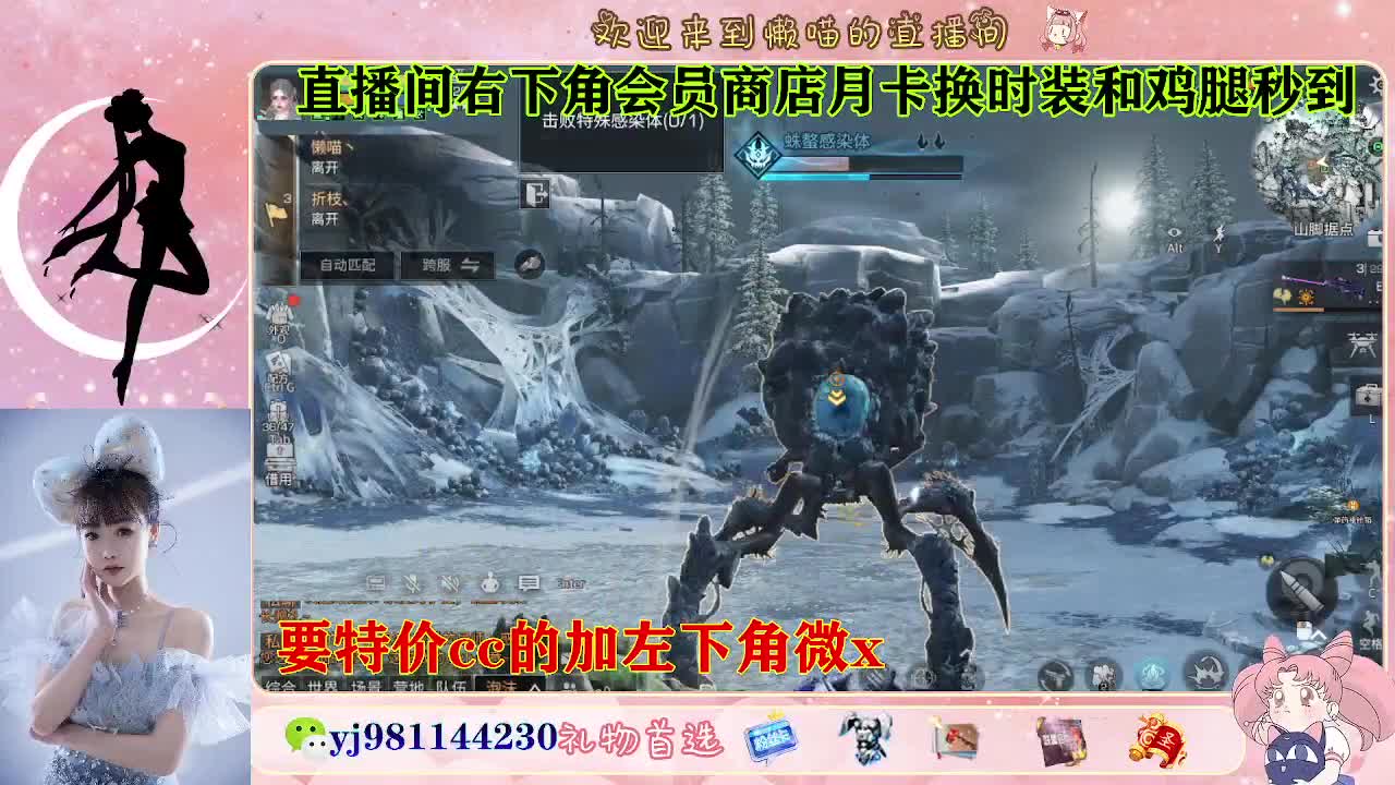 全套永久cc  全服秒发 接代甘 第7段