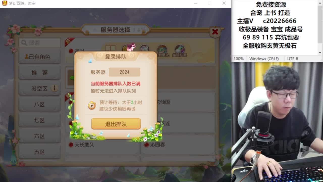 资深主播在线接资源 第8段