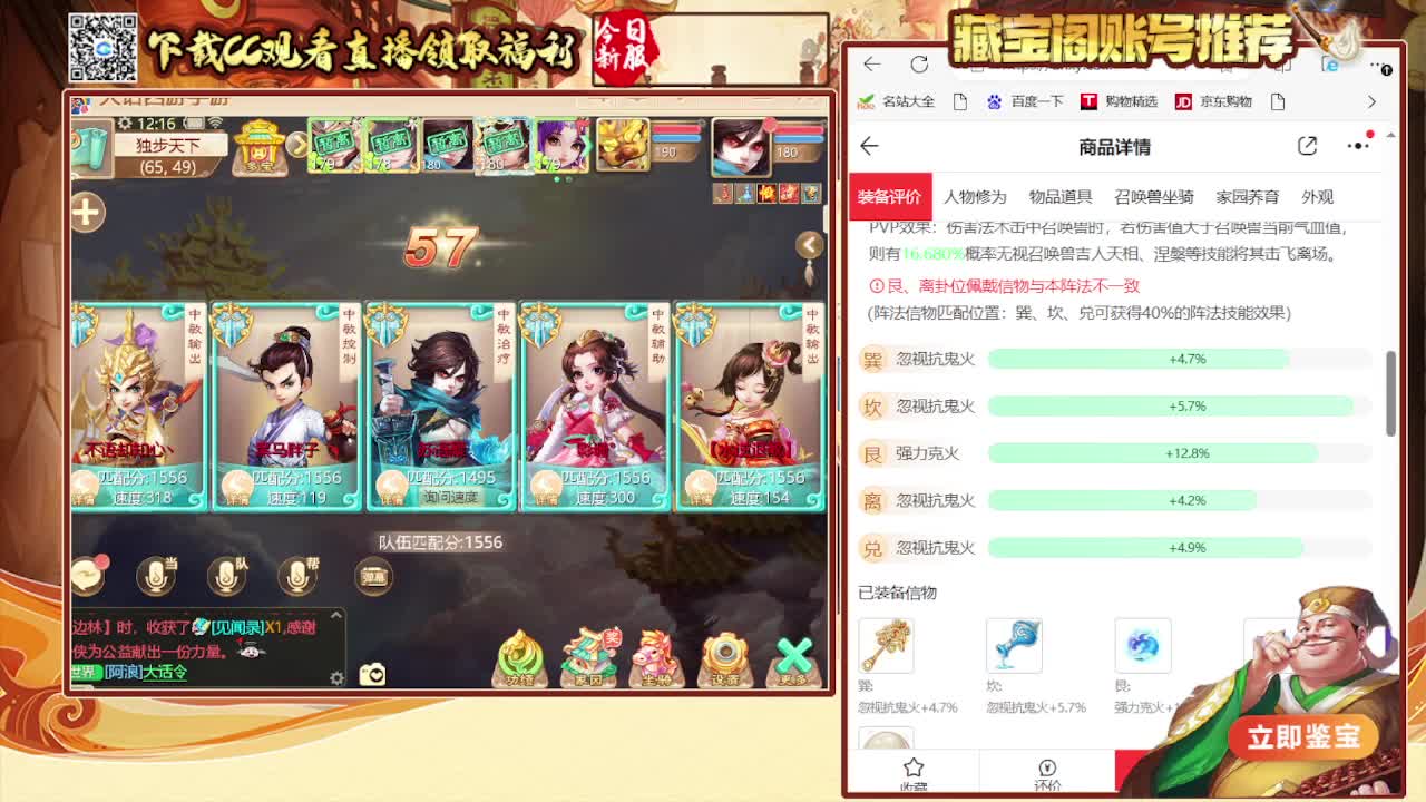 接日常200看号估号 第1段