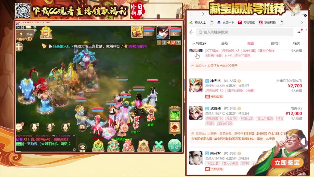 接日常200看号估号 第6段