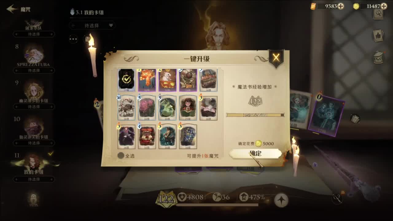 忄生感声优 在线宠粉 第6段