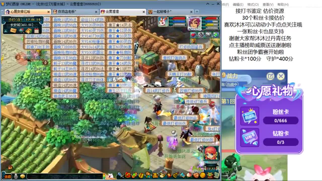 愿你温暖如初 快来一起听歌啊 ღ 第1段