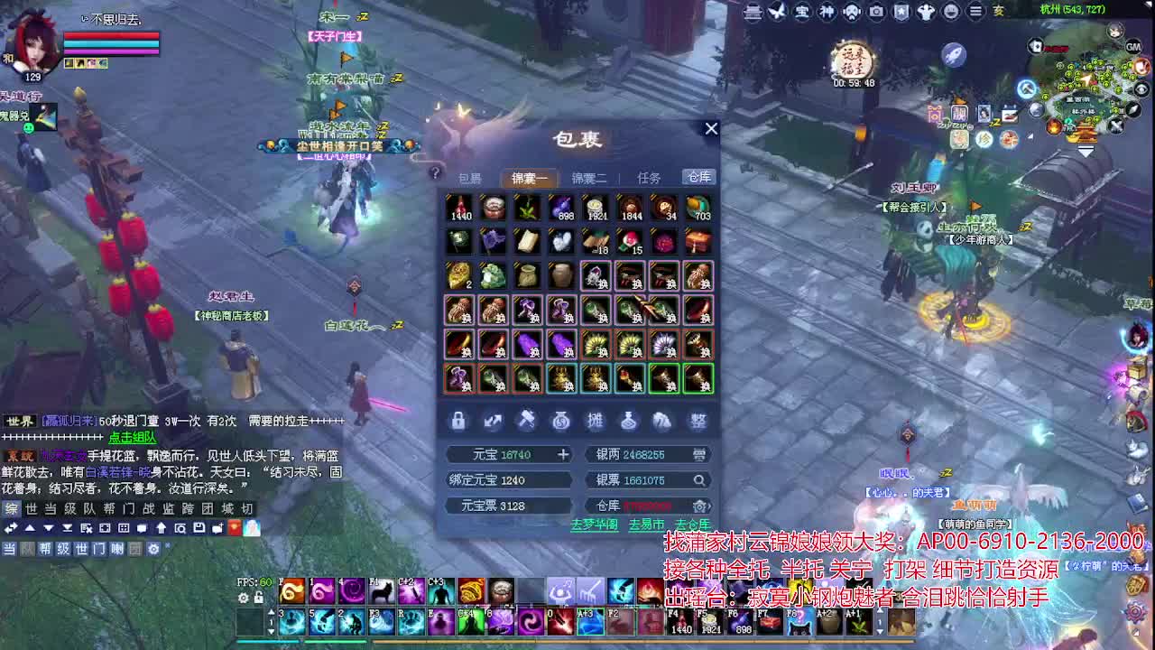 接各种资源！专业看号估号！ 第1段