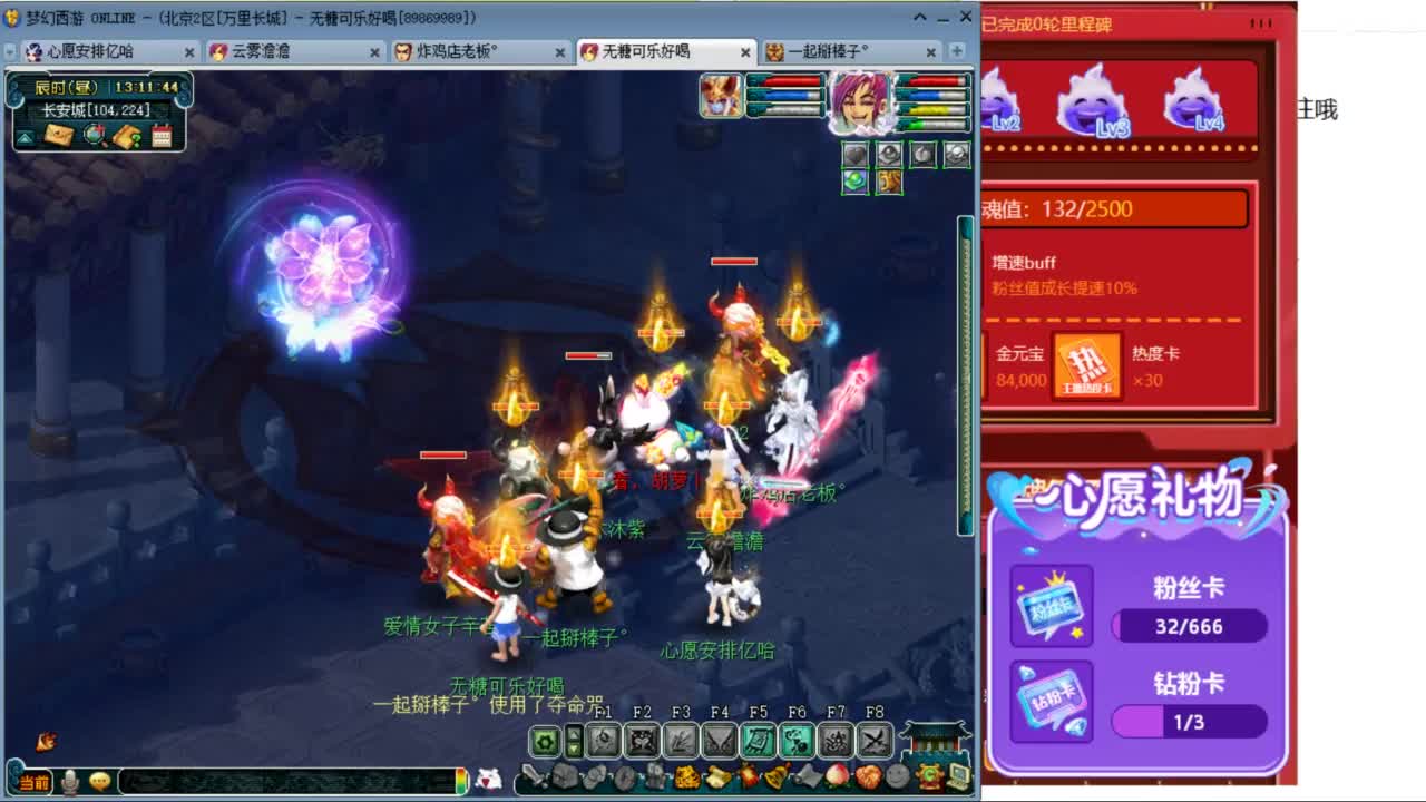 愿你温暖如初 快来一起听歌啊 ღ 第3段