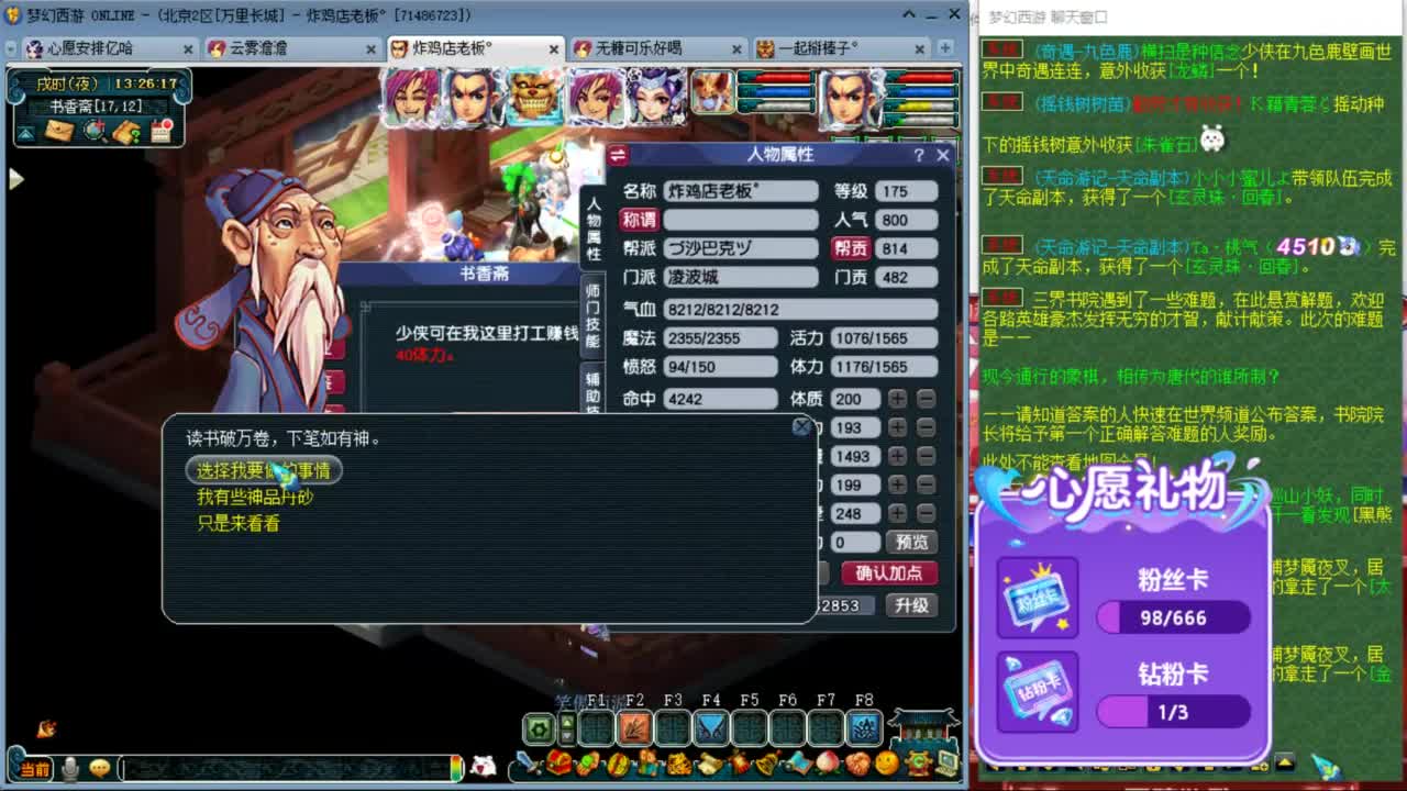 愿你温暖如初 快来一起听歌啊 ღ 第4段