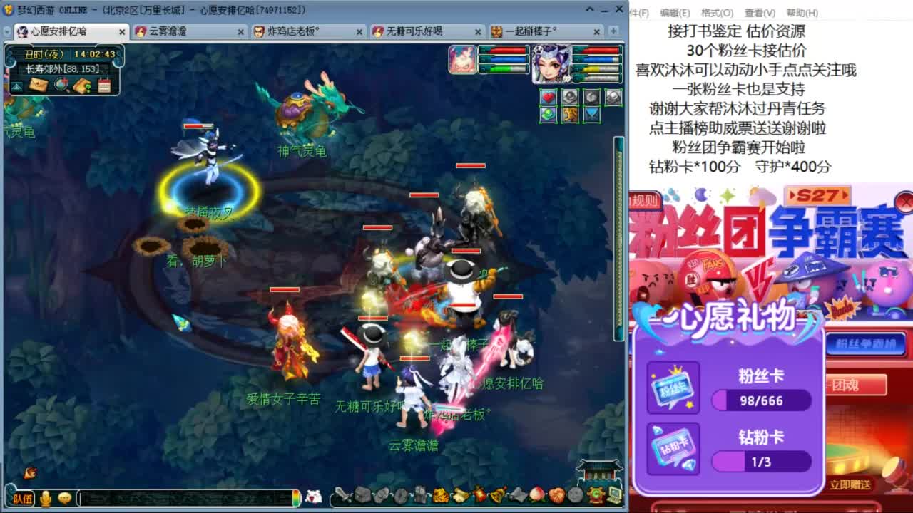 愿你温暖如初 快来一起听歌啊 ღ 第5段