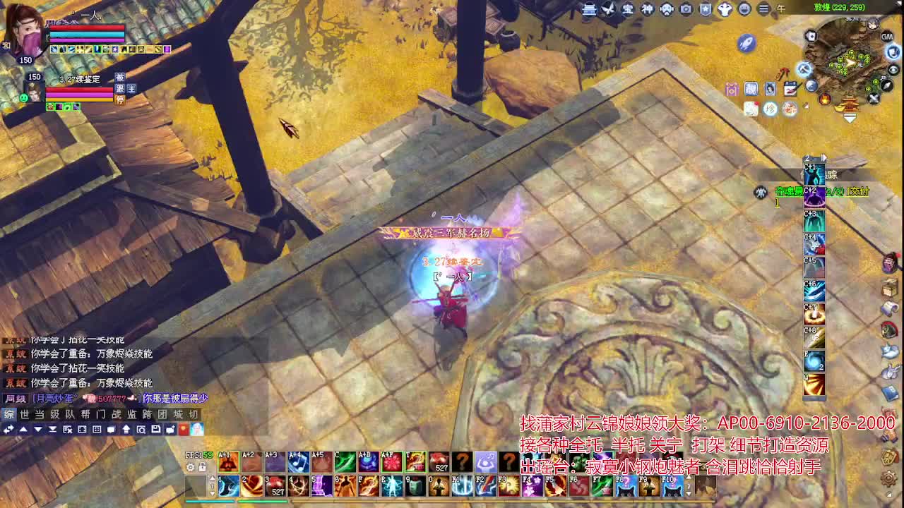 接各种资源！专业看号估号！ 第4段