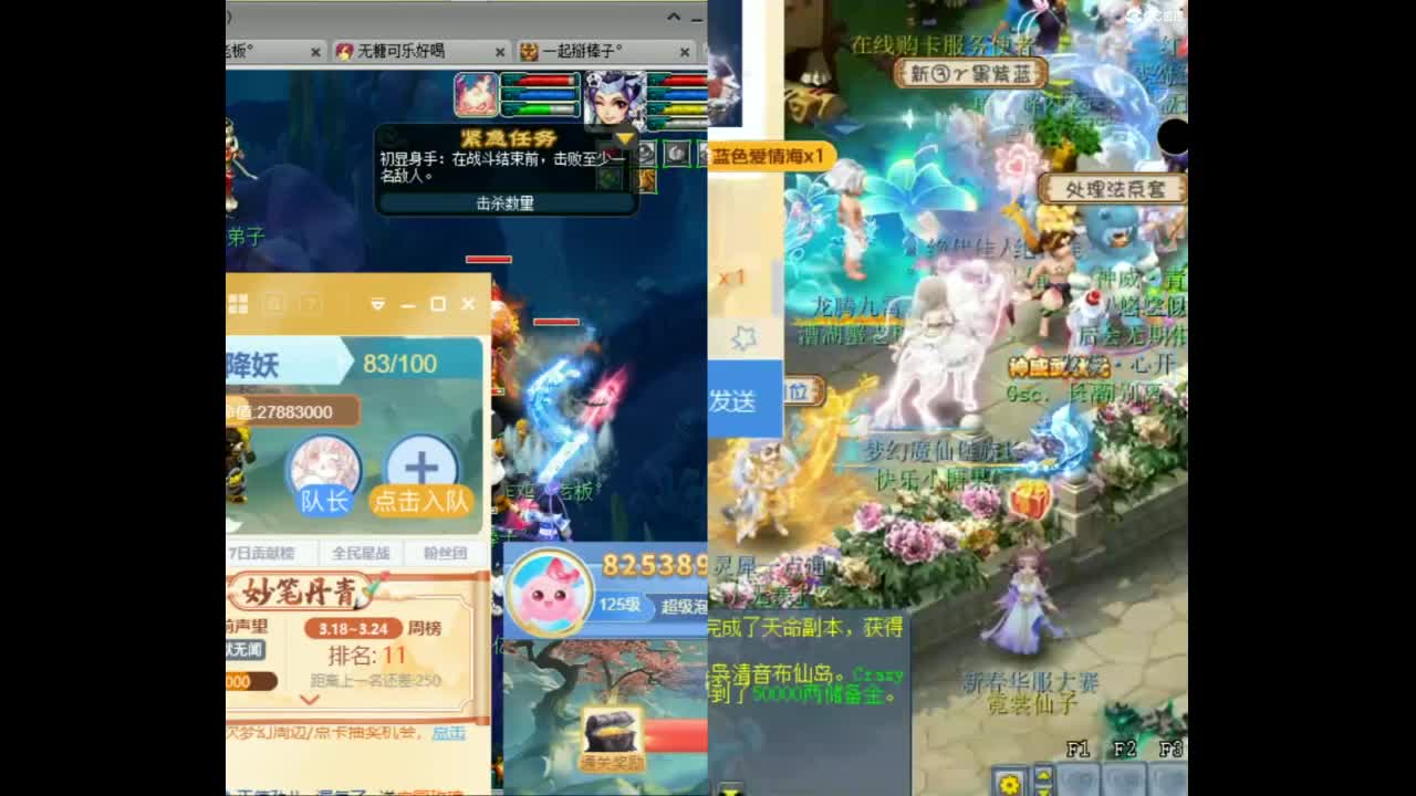 愿你温暖如初 快来一起听歌啊 ღ 第6段