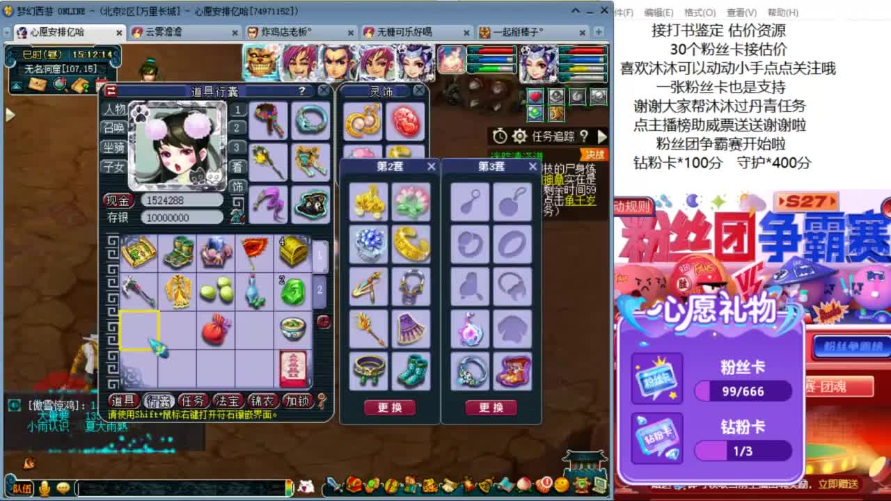 愿你温暖如初 快来一起听歌啊 ღ 第7段