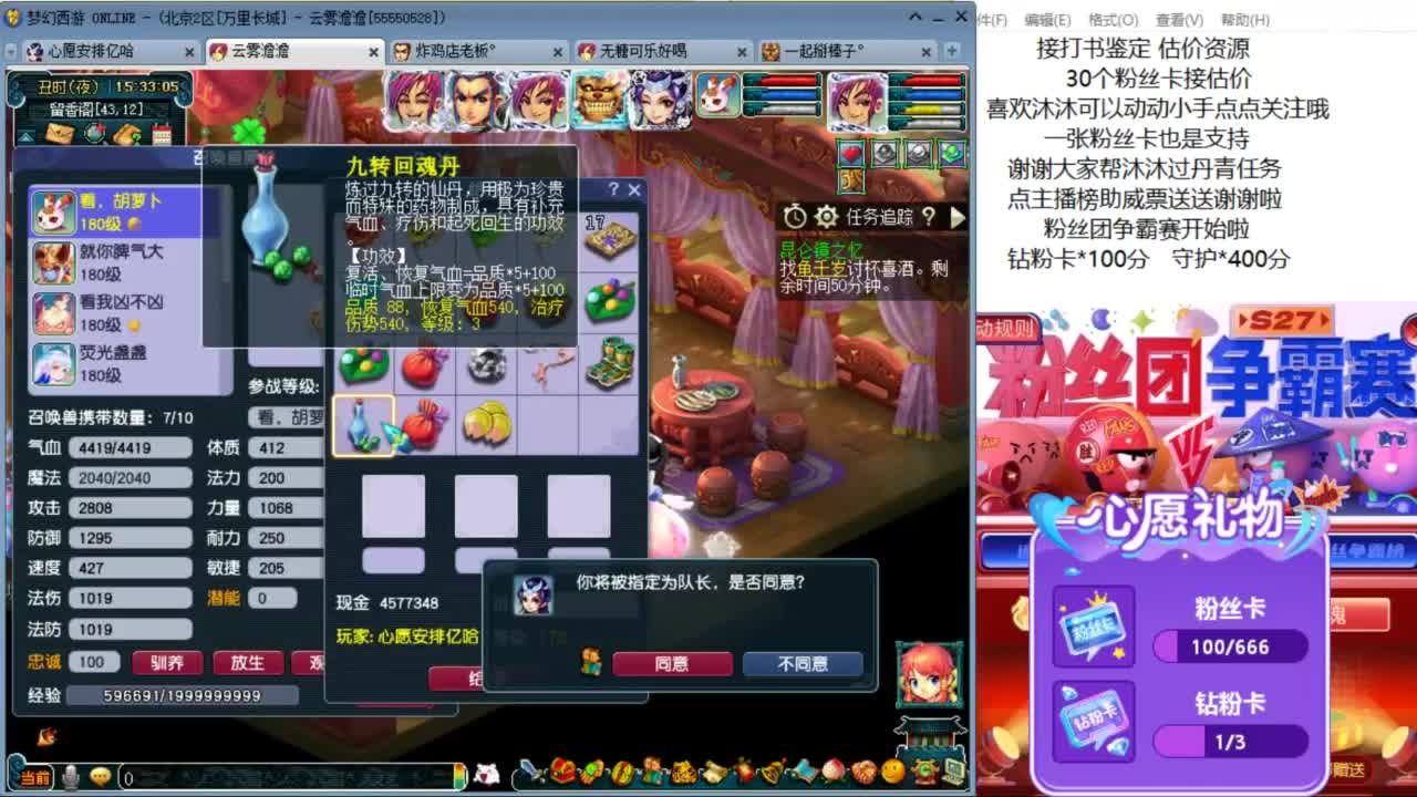 愿你温暖如初 快来一起听歌啊 ღ 第8段