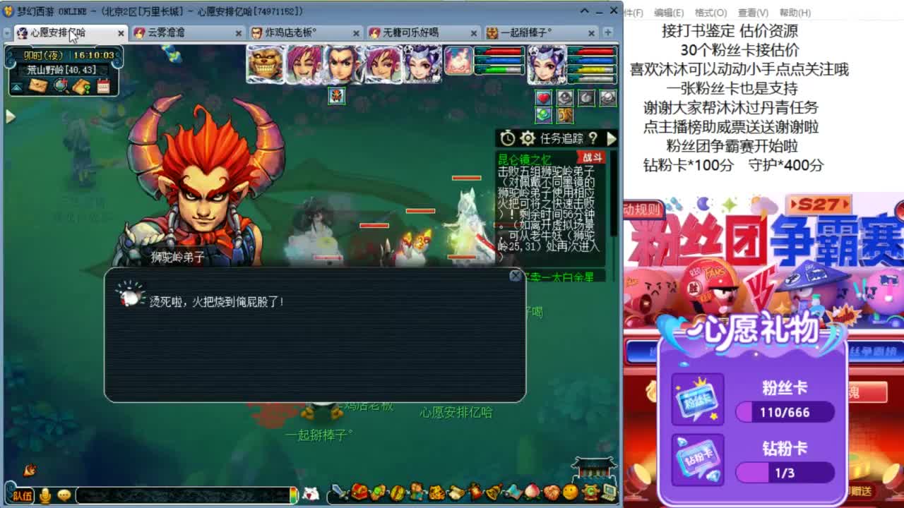 愿你温暖如初 快来一起听歌啊 ღ 第9段