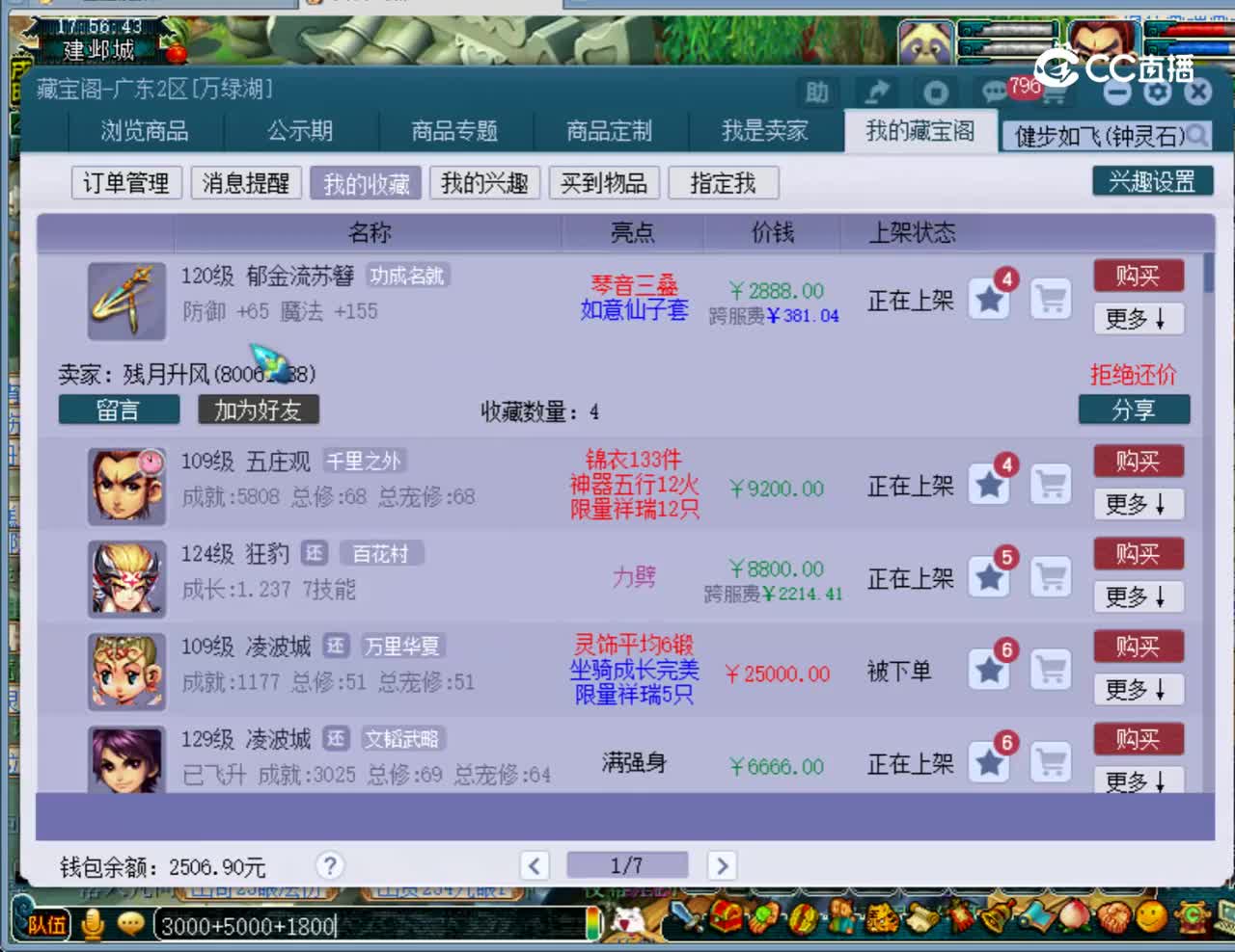 【主播点评】郁金流苏簪