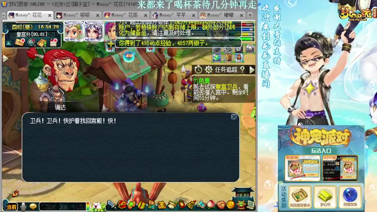 175DT凌波通杀所有归墟 第11段