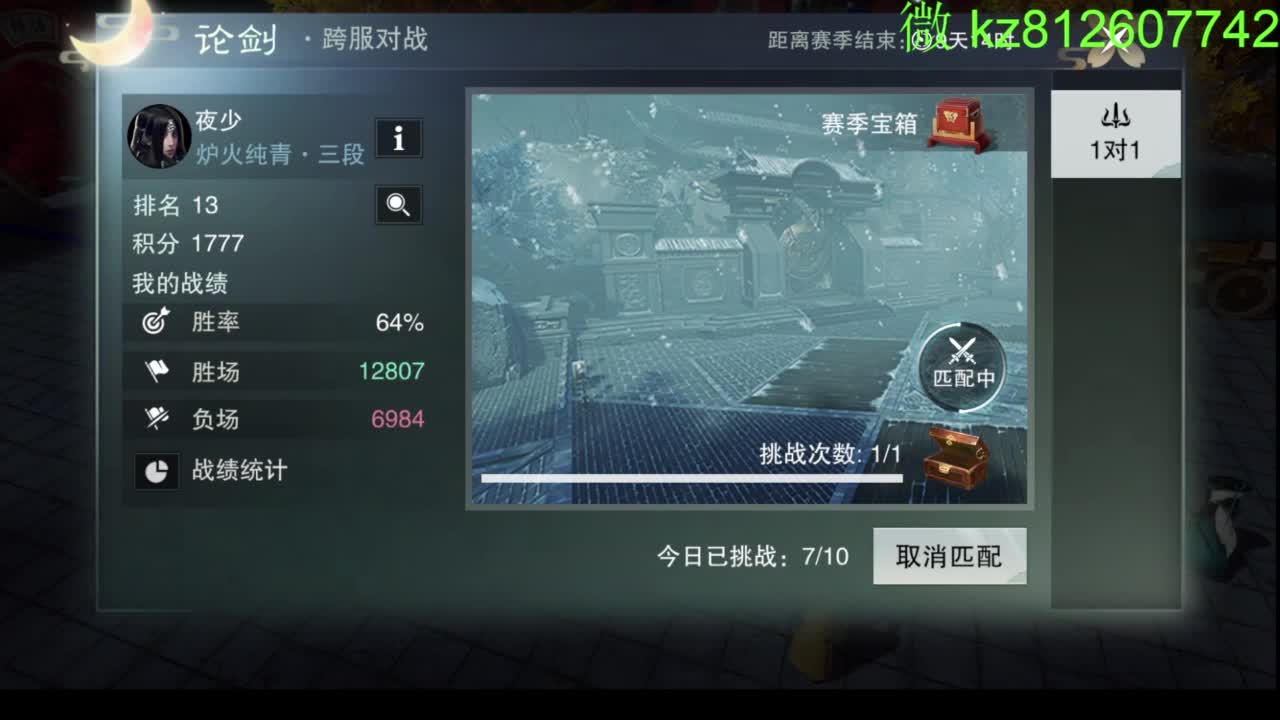 别问 都会 都接 第1段