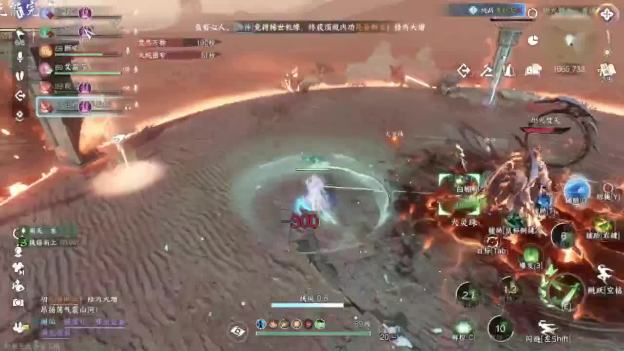 又菜又爱玩 第5段