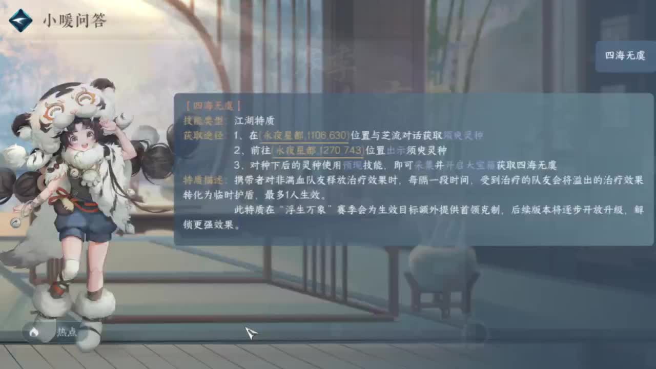 又菜又爱玩 第7段