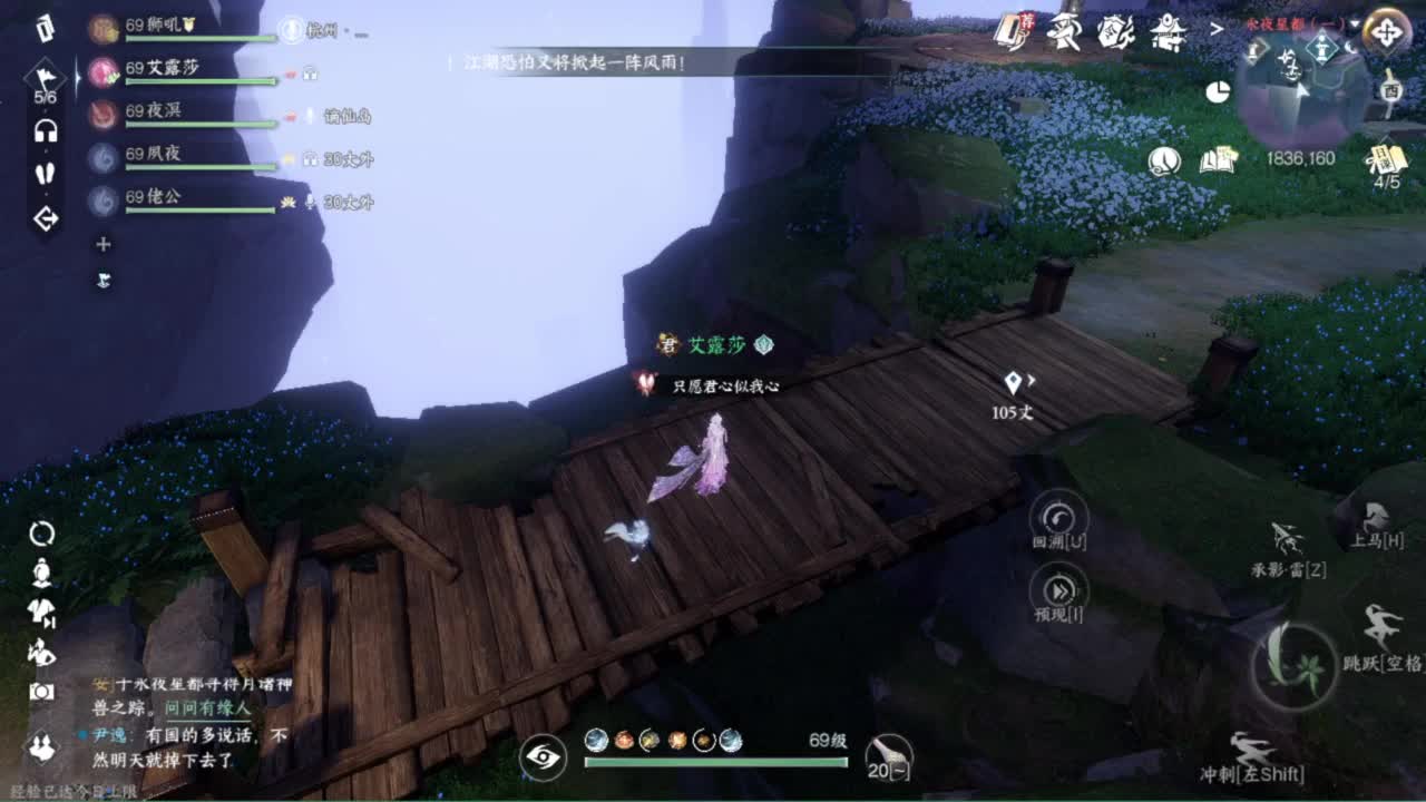 又菜又爱玩 第10段