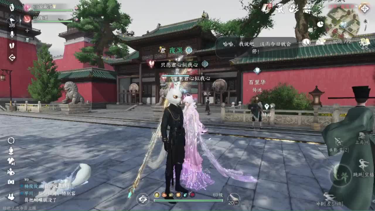 又菜又爱玩 第11段