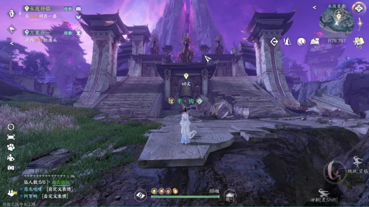 又菜又爱玩 第12段